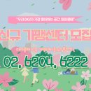 마마몽떼용산한남센터 이미지