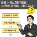 VIP실내