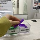 양학동주민센터 | 포항효자동필라테스 어스필라테스에서 쇄골만들기 성공!