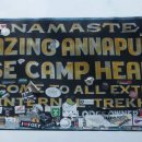 안나푸르나(Anna Purna) 이미지