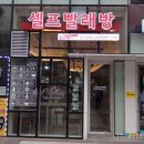워시프렌즈 이미지