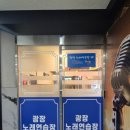 광장노래연습장 이미지