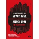일진사 이미지