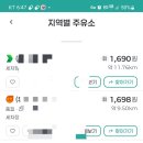 웅담주유소 이미지