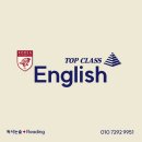 탑클래스영어교습소 - 미추홀구 석산로 36 | 탑클래스영어교습소
