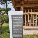 학생 전희 효자비 이미지