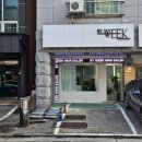 GS교동택지주유소 | 강릉교동미용실 '바이위크' 남성 커트, 펌 잘하는 곳