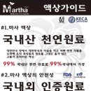 마샤전자담배 네이버블로그