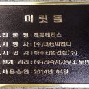 건축사사무소토반 - 청주시 상당구 2순환로2031번길 6-2 | 건축사사무소토반
