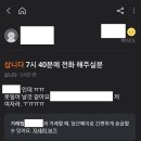 이기적마켓