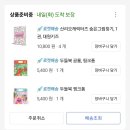 본도시락 옥정점 | 양주 옥정 프라이빗 수영장 키즈카페 라온 워터파티룸 찐후기