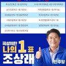 오곡행정복지센터 이미지