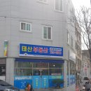 순천친절한공인중개사사무소 이미지