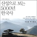 산성레저 이미지