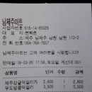금호고기마트 이미지