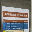 세라젬 파우제 매장 방문 구매후기 / 가격 및 렌탈 정보