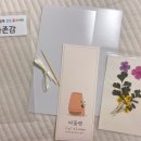 그림책감성큐레이터 2급 자격증 과정 이미지