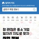 인테크컨설팅 이미지