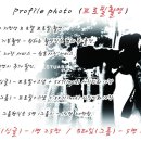 스냅진