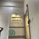박신혜유외과의원 네이버블로그