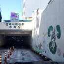 건국대학교사범대학부속중학교 네이버블로그
