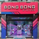 봉봉스테이션(bongbong station) 로고
