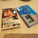 역전제일약국 Daum카페