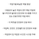 가람청소전문업체 이미지
