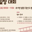류방용 네이버블로그