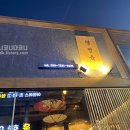열정육 이미지