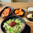해정해장국 네이버블로그
