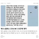 올킬모터스 | 벤츠 e클래스 220d ★ 0.1초만에 계약