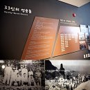 (주)진배수산 | 울릉도여행, 우리 역사를 바로 알려야 한다!!