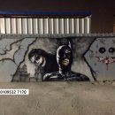 동방주유소 이미지