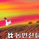 조주청의 사랑방 이야기(허난설헌) 이미지