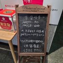 스파랙스사우나 | 용인 고매동 맛집 장원갑칼국수 기흥점 칼국수 해물파전 후기