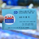 수산우체국 이미지