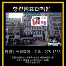 좋은컴퓨터학원 Daum카페