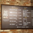 제주삼다돈가 이미지