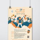 주식회사 처용 이미지