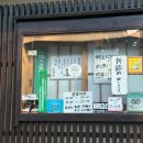 스시호정 | [후쿠오카 벳푸 맛집] 오와다 스시 - 초밥 세트 한국어 메뉴, 주차, 와사비 테러?