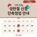 리노크 이미지