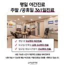 보윤한의원 네이버블로그