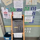 안이반점 | 대구 지저동 중식 맛집, 남경반점 방문 후기｜솔직 리뷰