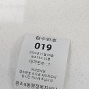 평리5동행정복지센터 이미지