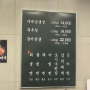 장안36 | [장한평 맛집] 솥뚜껑에 구워먹는 미박삼겹살 &amp; 특목살 맛집 목구멍 장안점 방문후기
