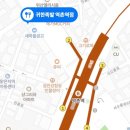 귀한족발역촌역점 이미지