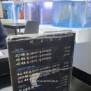 [부산여행] 해운대 봉수삼춘 고등어회 세트 후기 긍정(한점 2100원ㅋㅋㅋ)