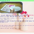 생리통 완화에 정말 조아요<해피큐> 이미지