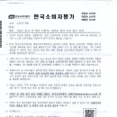 스피드메이트양덕점 이미지